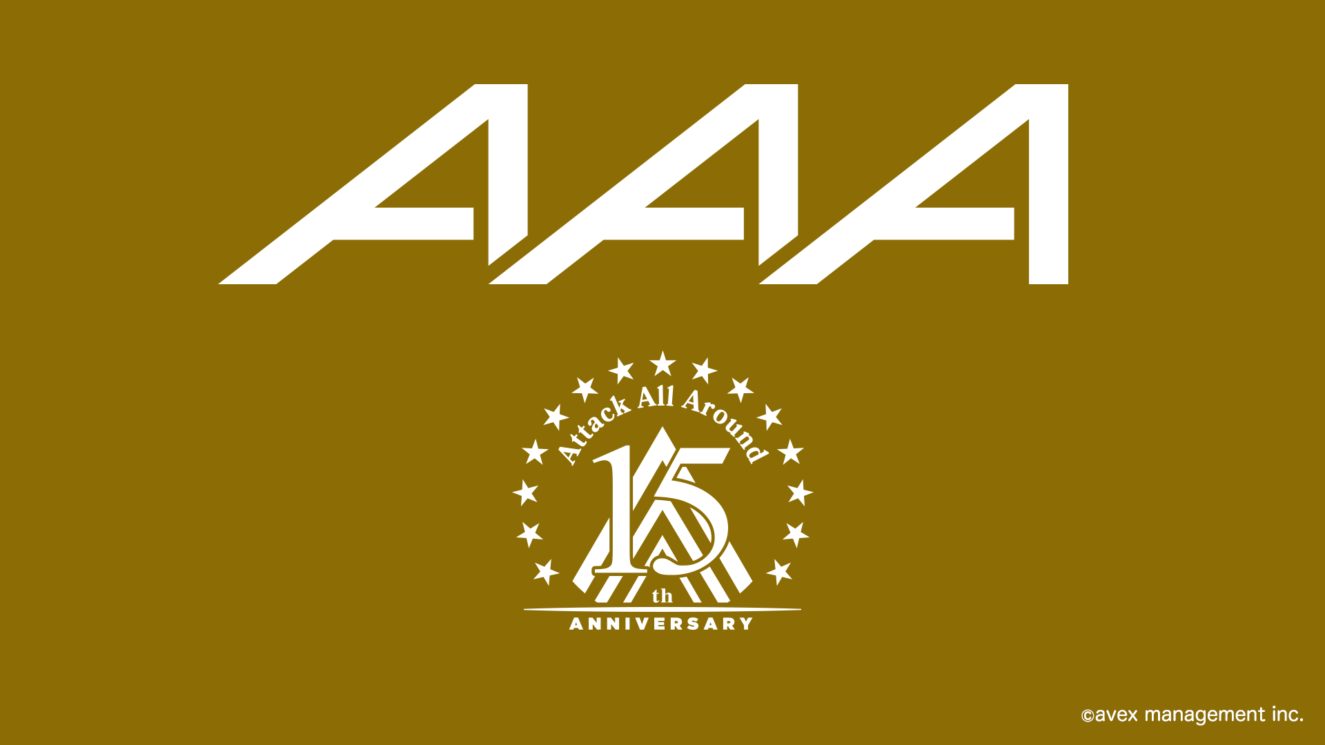 Aaa15周年記念アイテム プライズのキャンペーン イベント キャラ広場