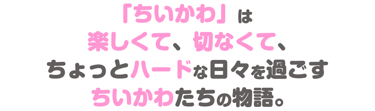 SNSやLINEスタンプで大人気のイラストレーター「ナガノ」氏の今大注目のキャラクター！