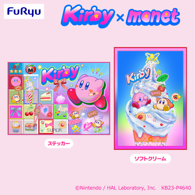 星のカービィ　Kirby × monet クッション ブランケット セット