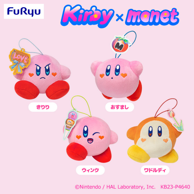 星のカービィ Kirby×monet マスコット～HEART WARMING～ プライズの