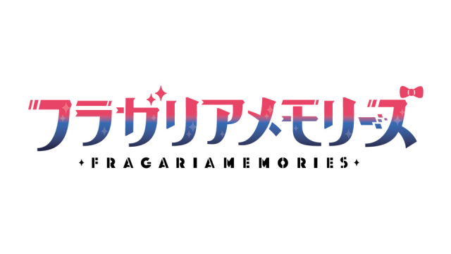 フラガリアメモリーズ