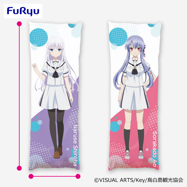 Summer Pockets ロングクッション① プライズの商品詳細