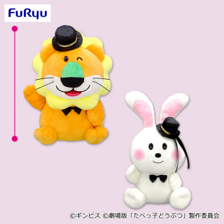 フリューくじ プライズのキャラクターグッズならキャラ広場 フリュー