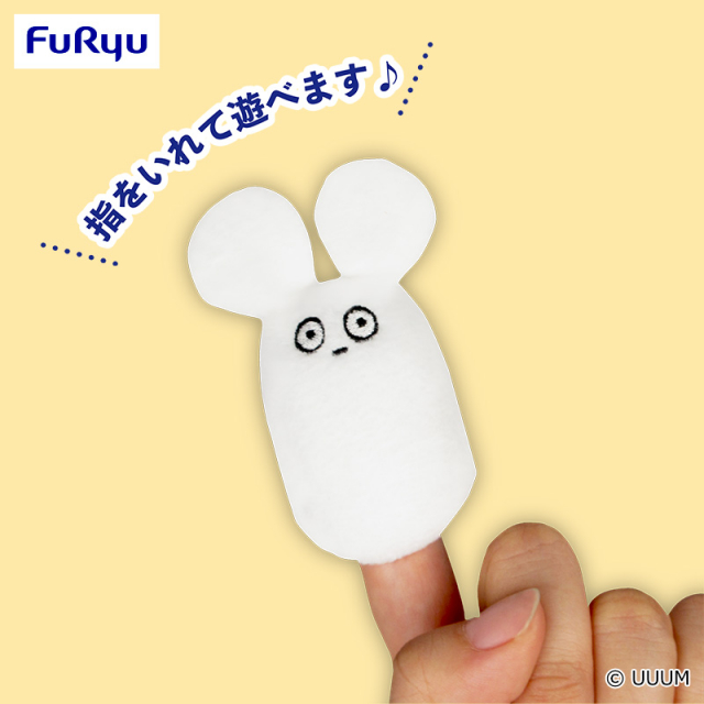 はじめまして松尾です 指パペット プライズの商品詳細 | キャラ広場