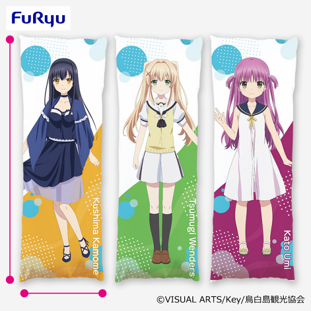 Summer Pockets ロングクッション② プライズの商品詳細