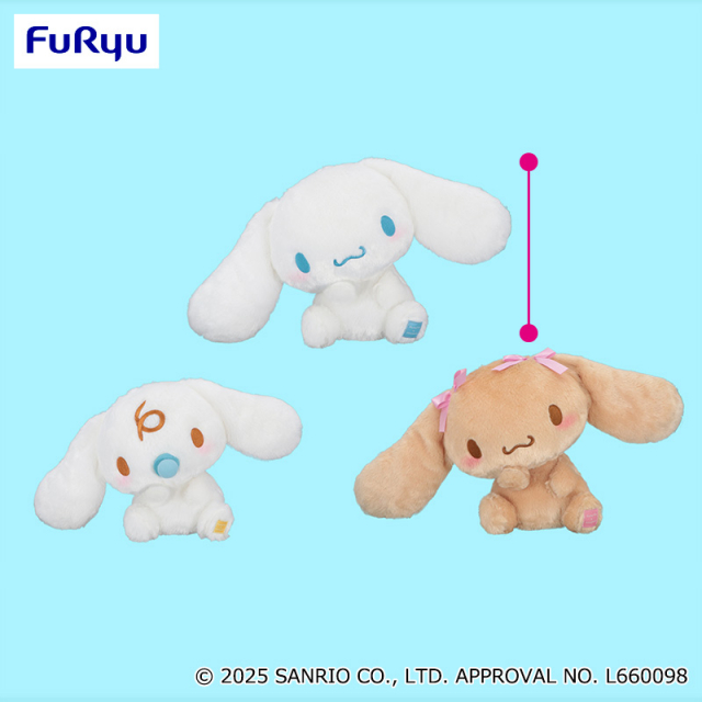 サンリオ　シナモロール　かまってBIGぬいぐるみ 3個 シナモロール かまってBIGぬいぐるみ プライズの商品詳細