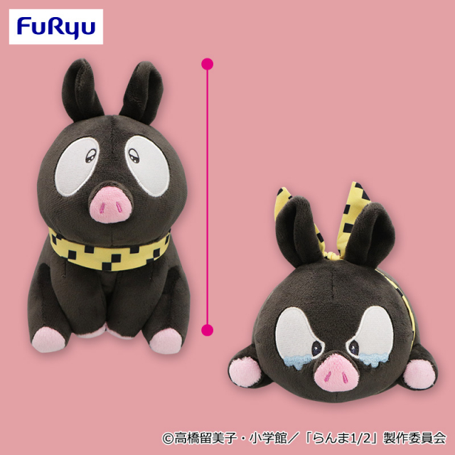 らんま1/2　ましゅもっちぬいぐるみ　Pちゃん らんま1/2 ましゅもっち ぬいぐるみ Pちゃん 大人気『らんま1/2