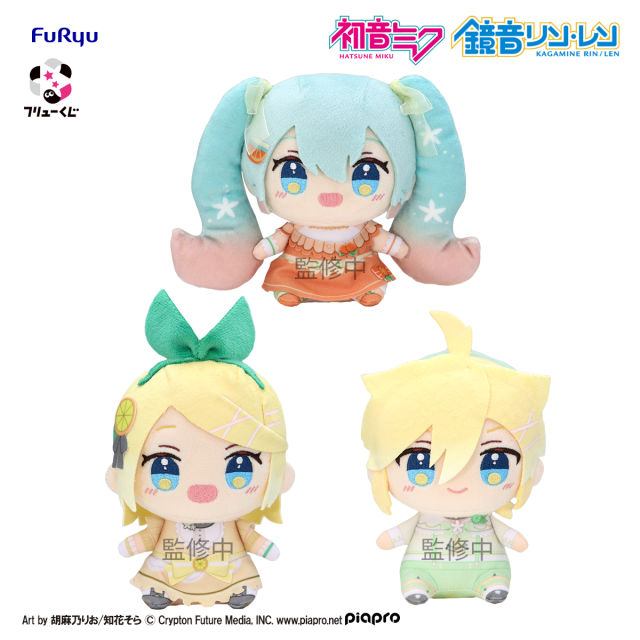 フリューくじ 初音ミク Citrus MIKU ぬいぐるみマスコット（初音