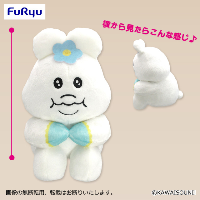 んぽちゃむ 座りますが？BIGぬいぐるみ プライズの商品詳細 | キャラ広場