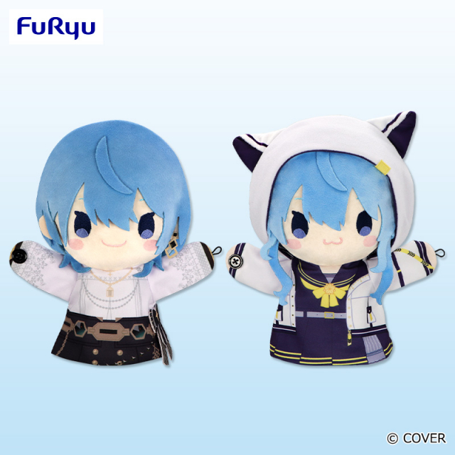 ホロライブ | Furyu