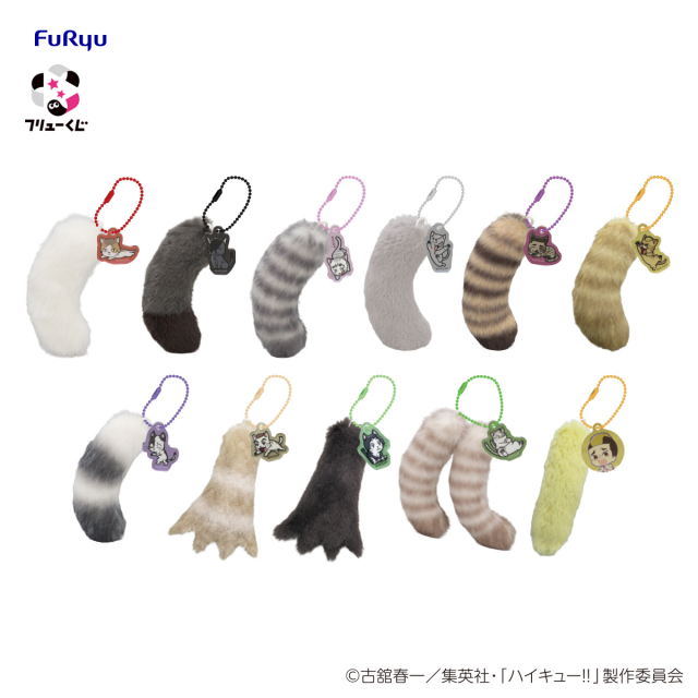 フリューくじ アニメ「ハイキュー!!」 グッズコレクション2 猫じゃらし