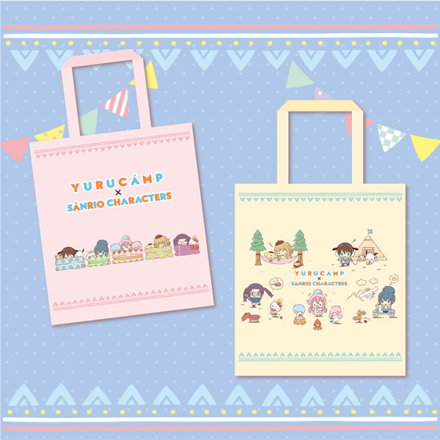 ゆるキャン サンリオキャラクターズ エコバッグ プライズの商品詳細 キャラ広場