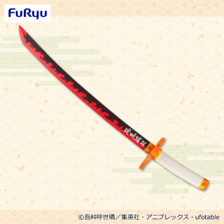 鬼滅の刃 Furyu