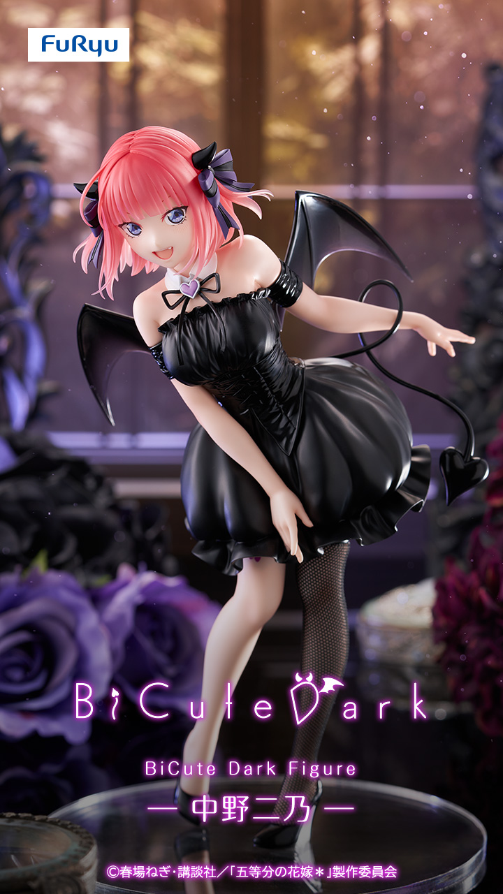 BiCute Bunnies | Furyu