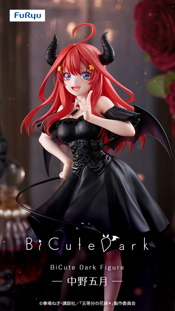 Bicute フィギュア まとめ BiCute Bunnies | Furyu