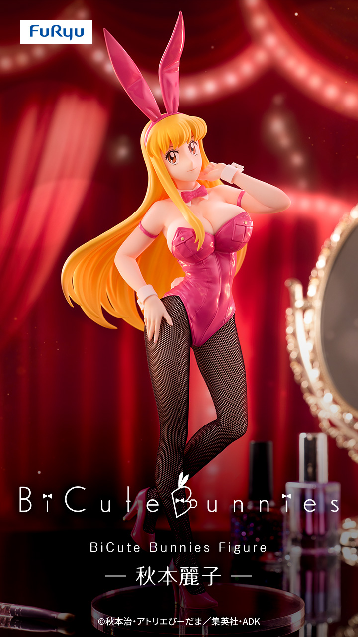 BiCute Bunnies | Furyu