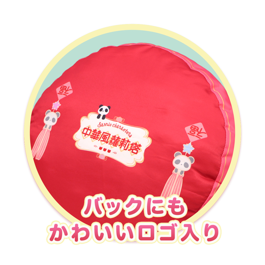 ぐでたま　ぬいぐるみ　中華風 ぐでたま ぬいぐるみ 中華風 ぐでたま ぬいぐるみ」の人気商品