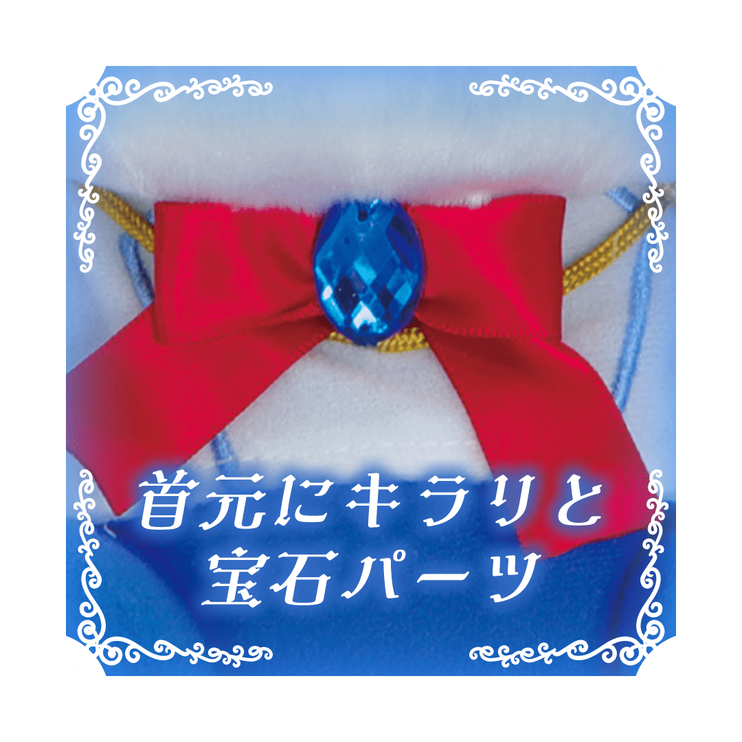 シナモロール Flower Princess | Furyu シナモロール Flower Princess | Furyu