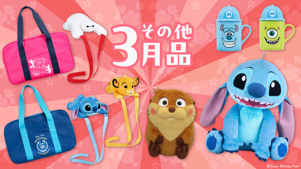 Disney／Merry Creation｜Furyu