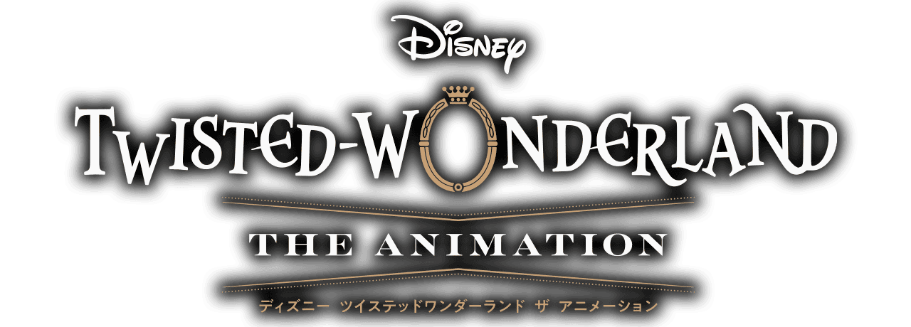 Disney TWISTED WONDERLAND THE ANIMATION