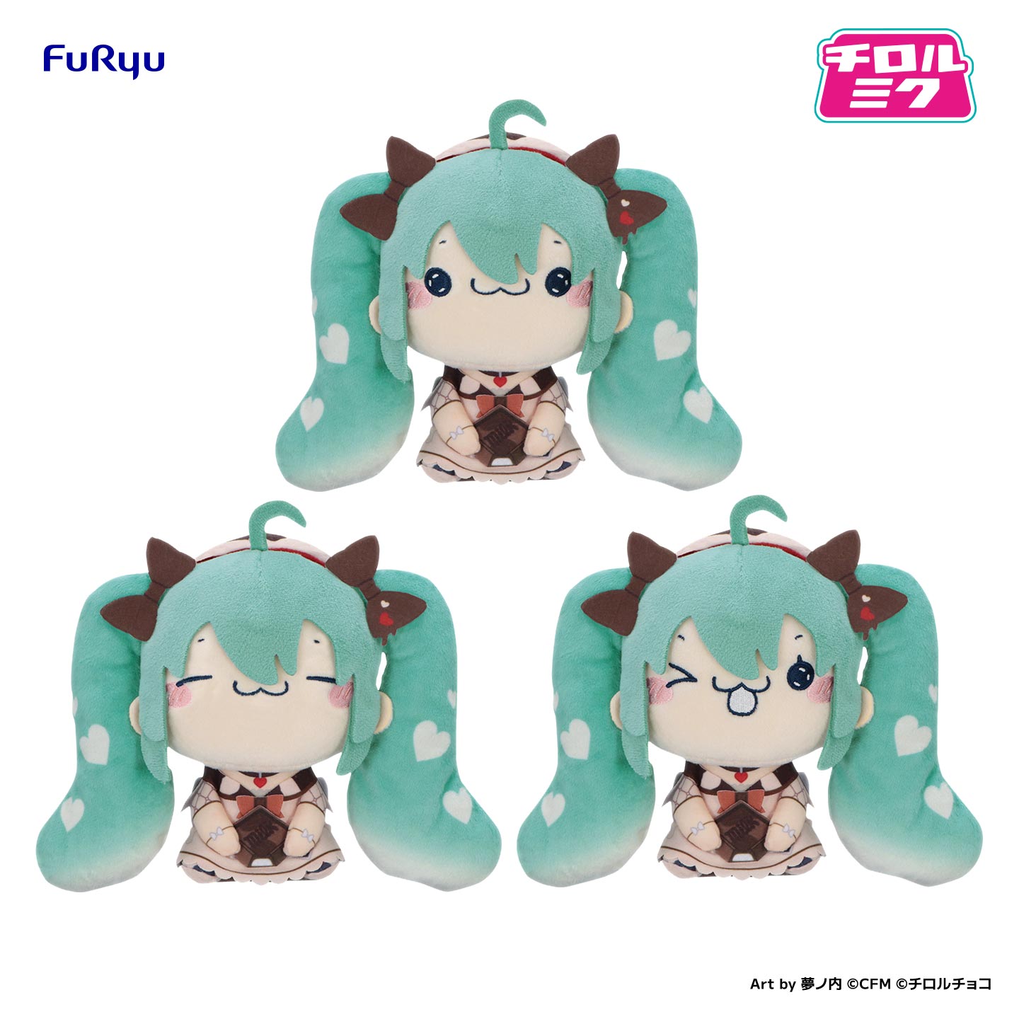 初音ミクフィギュア キャラ広場プライズ 特設サイト | Furyu 初音ミクフィギュア キャラ広場プライズ 特設サイト | Furyu