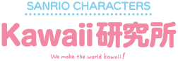 Kawaii研究所