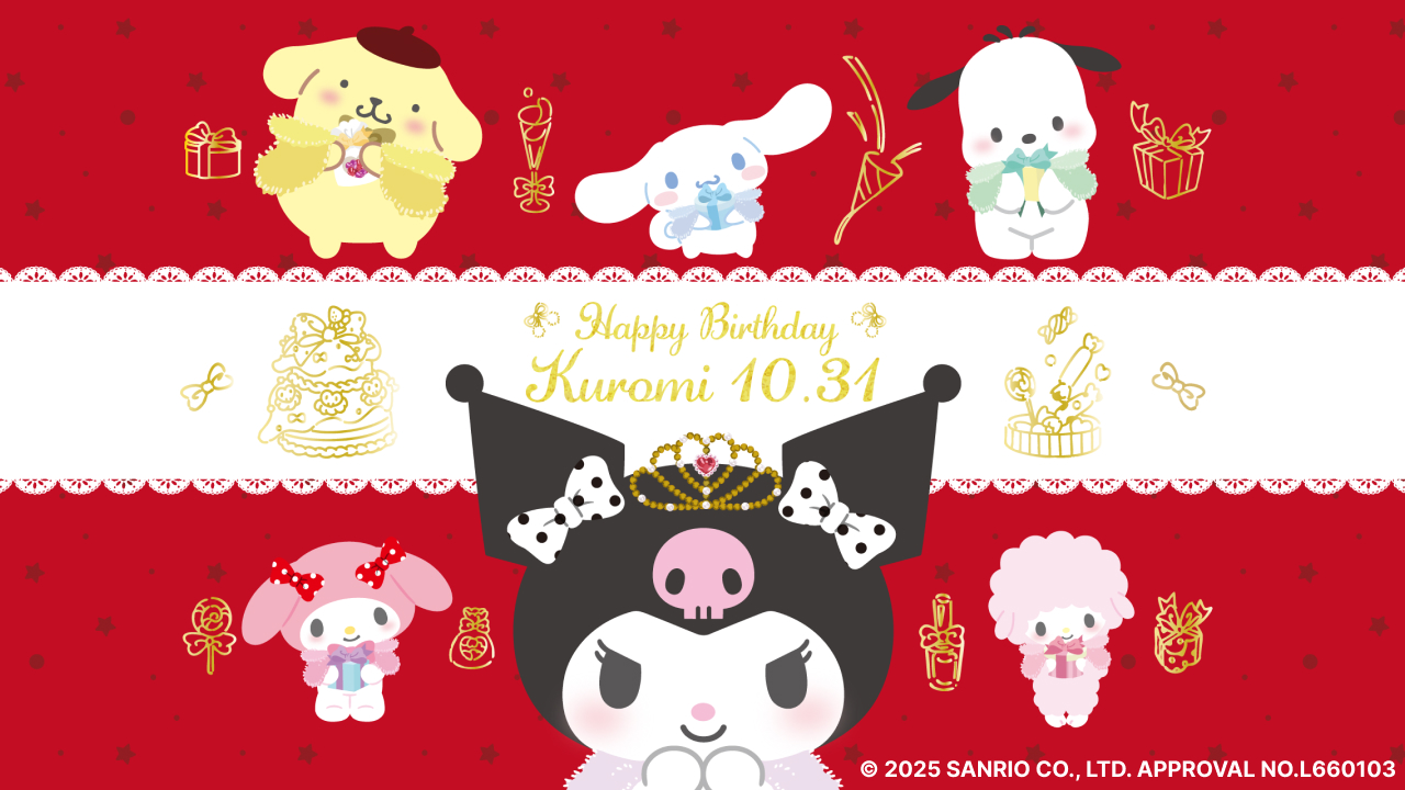 Kawaii研究所 | Furyu