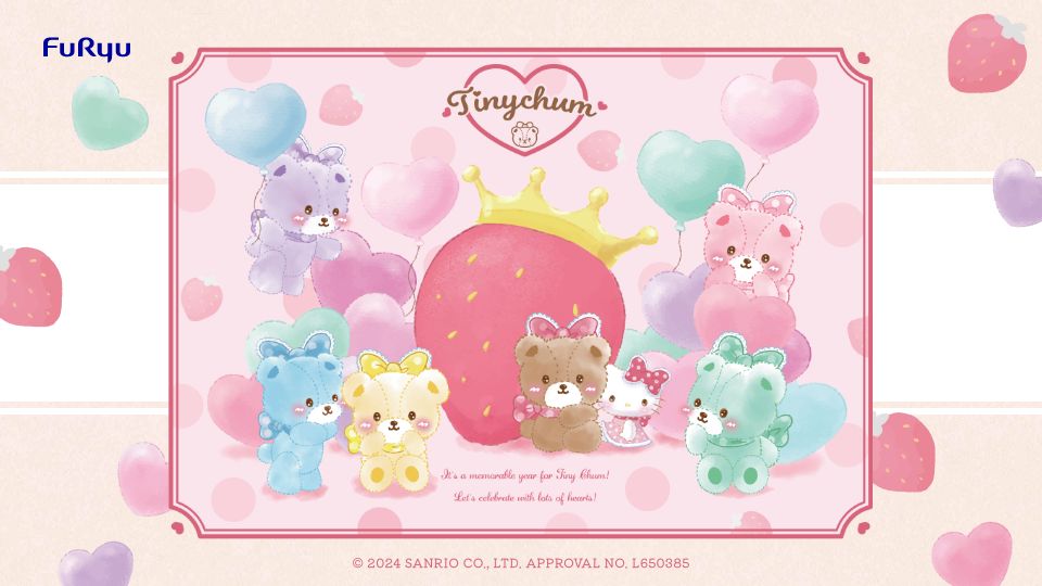 Kawaii研究所 | Furyu Kawaii研究所 | Furyu