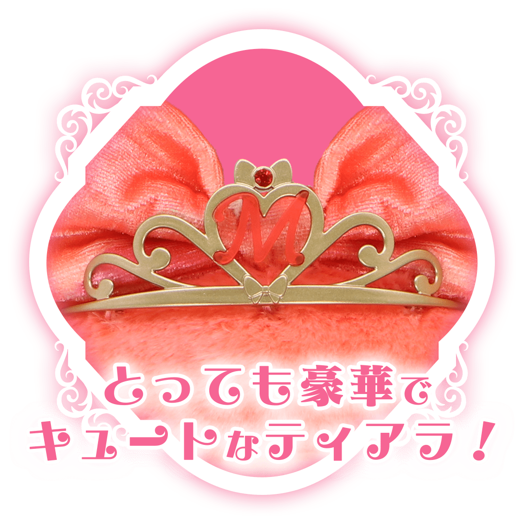 My Melody Flower Princess | Furyu My Melody Flower Princess | Furyu