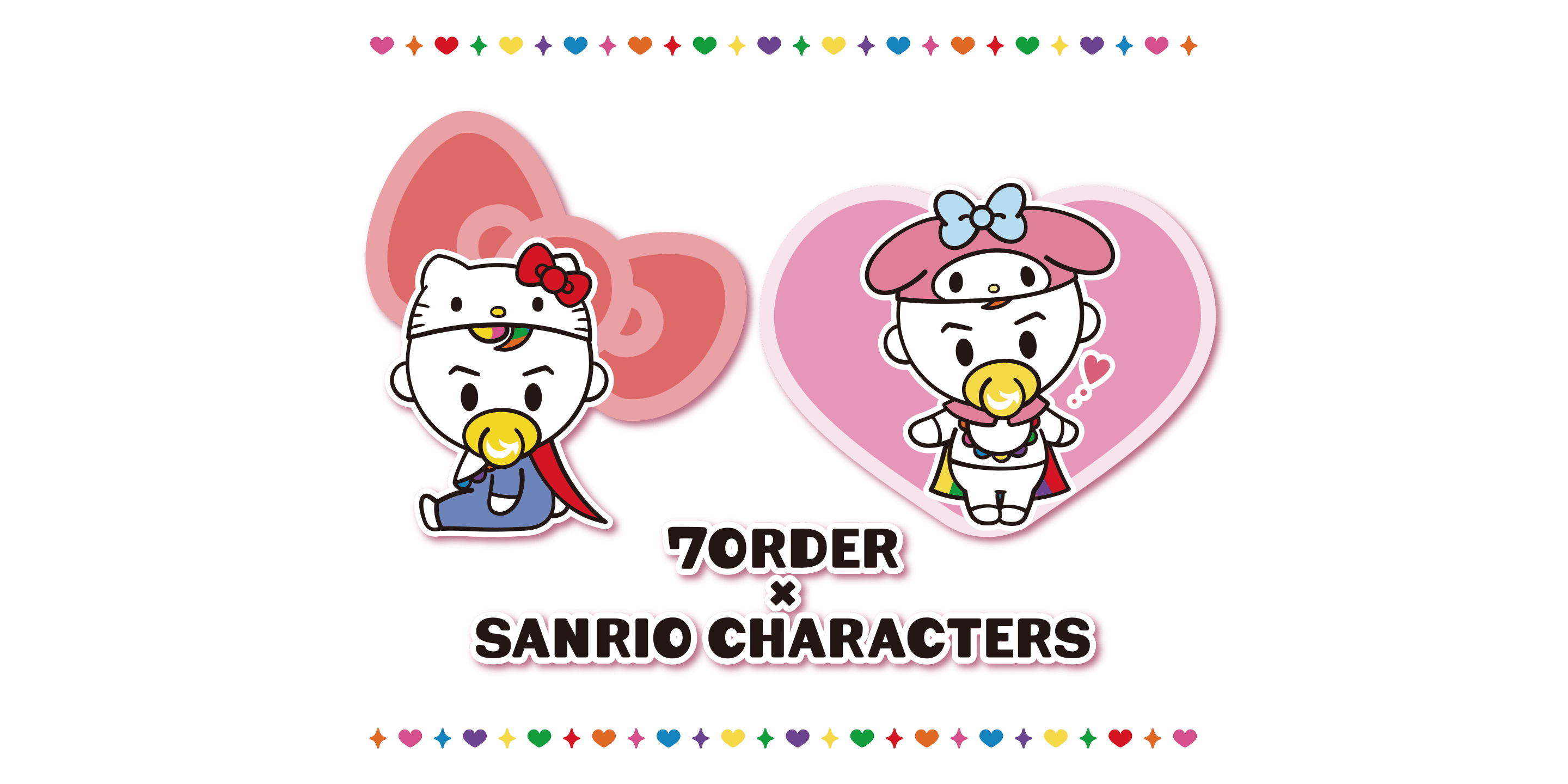 7ORDER×サンリオキャラクターズ