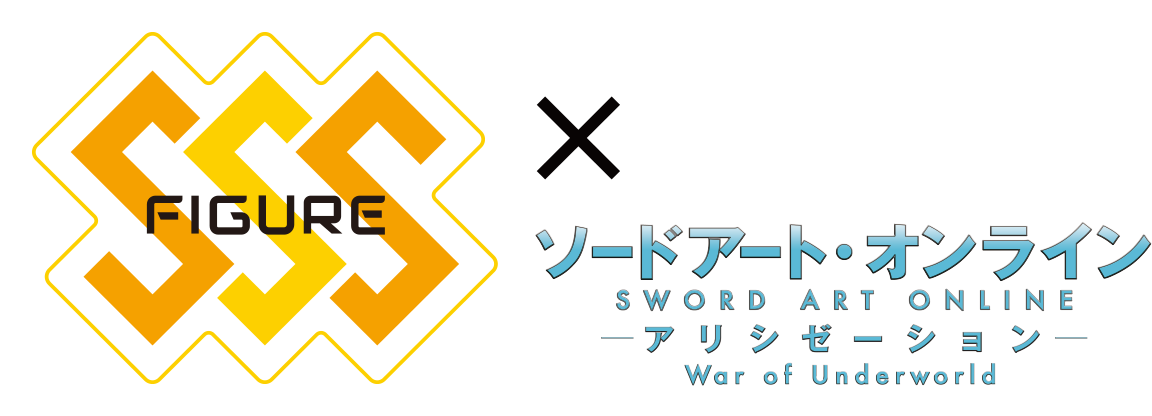 SSS x ソードアート・オンライン アリシゼーション War of Underworld