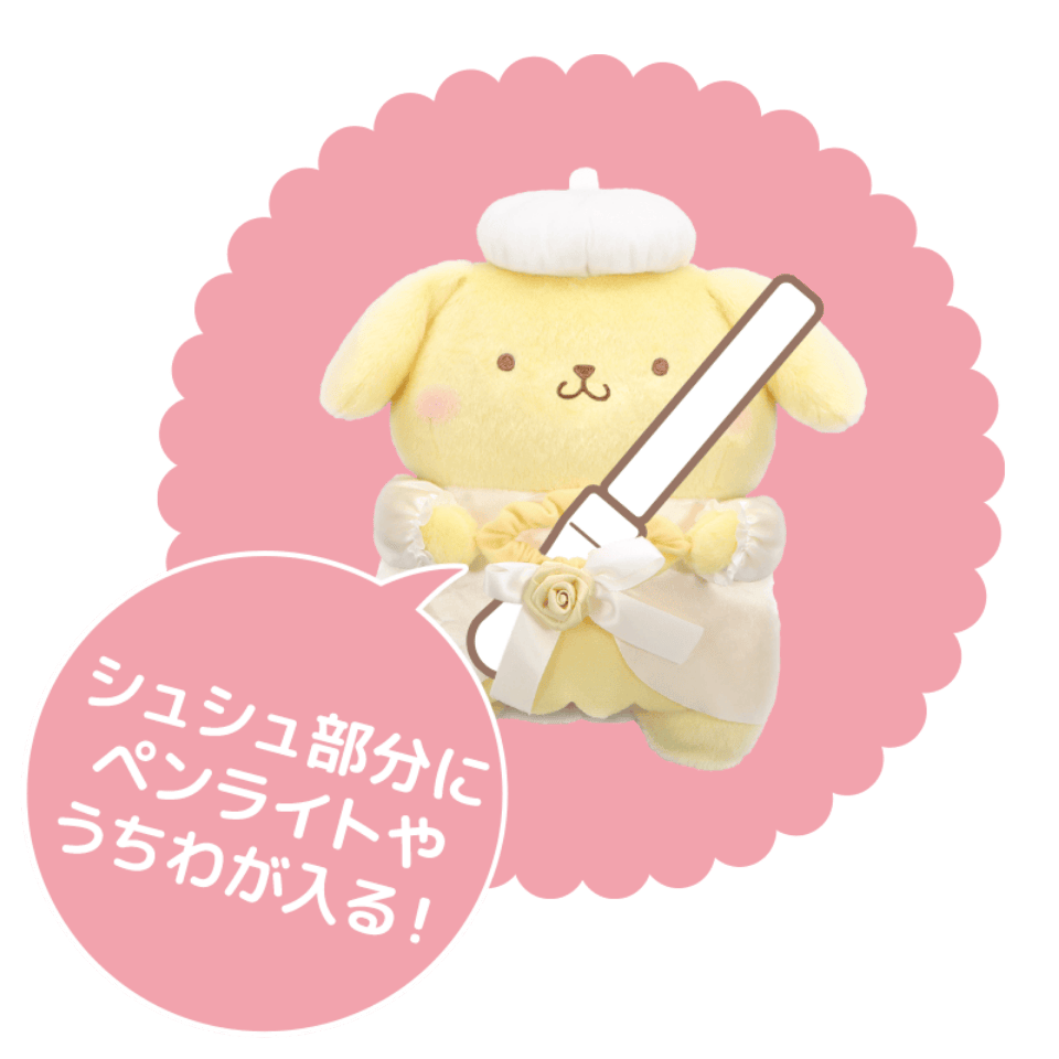 推しウェディング | Furyu