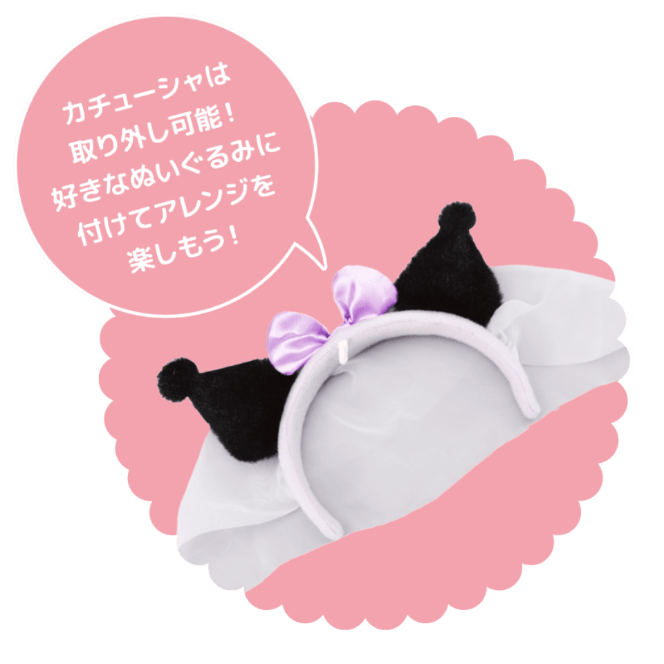 推しウェディング | Furyu